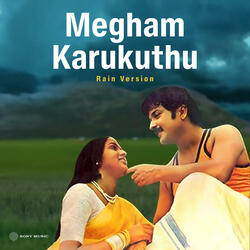 Megam Karukkuthu