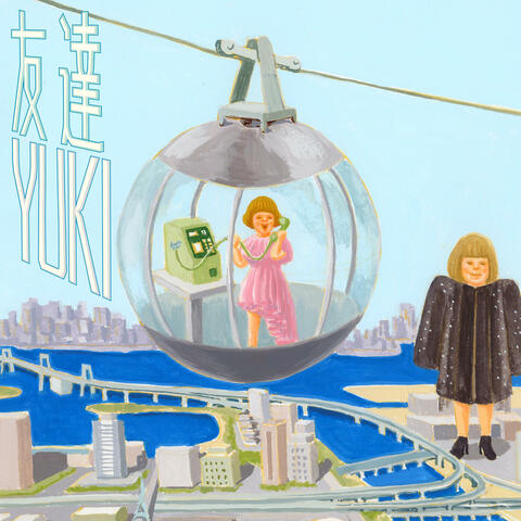 Tomodachi -2024 Live Track-