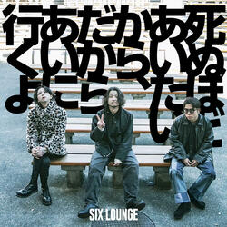 I'm dying to see you, so I'm coming to see you. -Minus Drums version-
