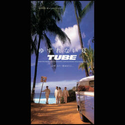 Mouichido Anatato...