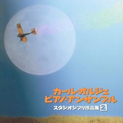 Nausicaa of the Valley of Wind - Opening
