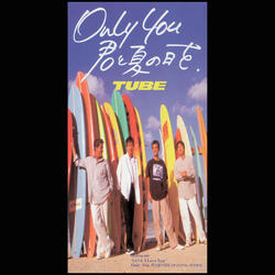 Imayorimo I Love You