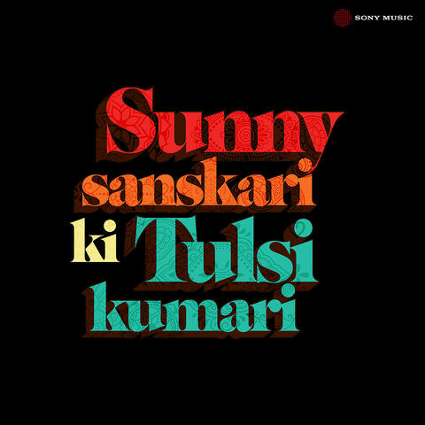 Sunny Sunny Boy