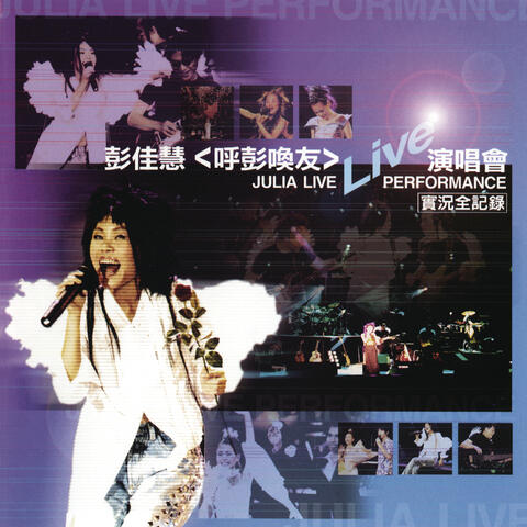 Happy Together - Julia Live Concert