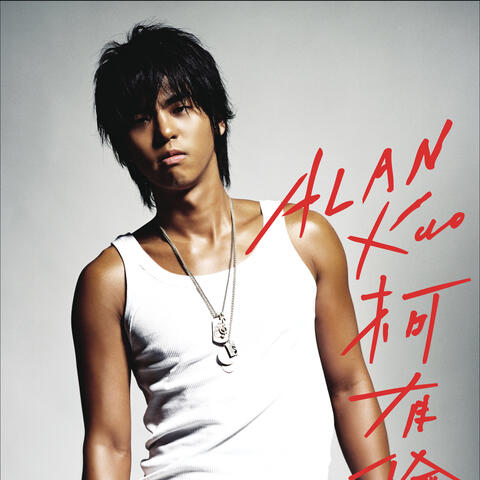 Alan Kuo Debut Album