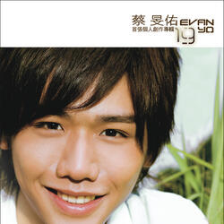 Fan Bu Wan De Xia Tian