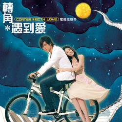 該忘了你對不對