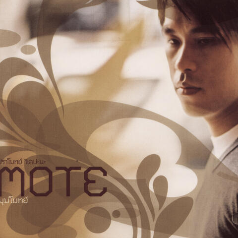 Moom Mote