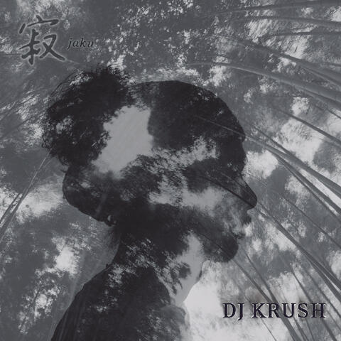 DJ Krush with Shinichi Kinoshita