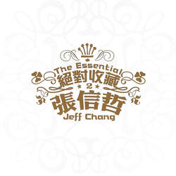 Bai Yue Guang