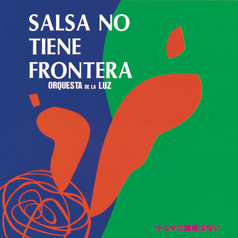 Salsa No Tiene Frontera