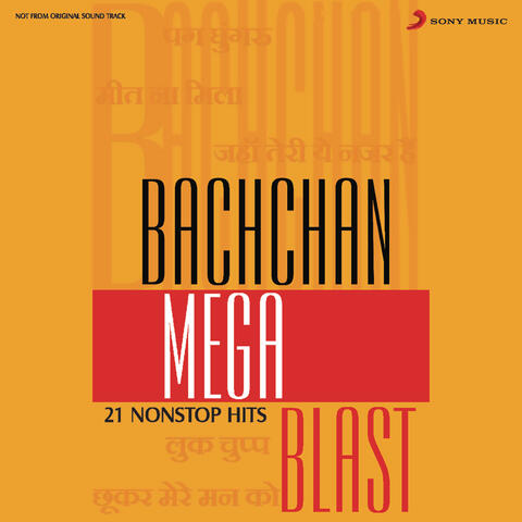 Bachchan Mega Blast