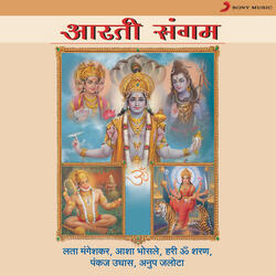 Maa Jag Janani Jay Jay