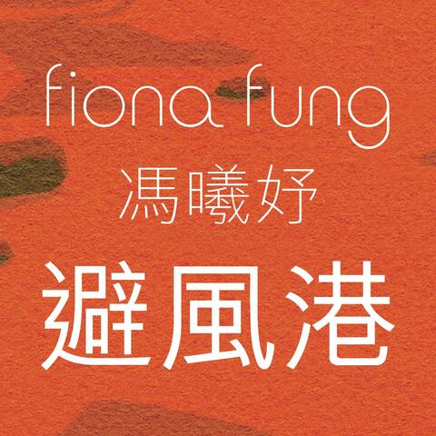 Bi Feng Gang