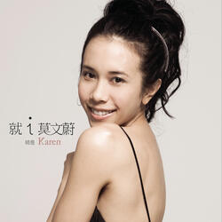 Yin Tian