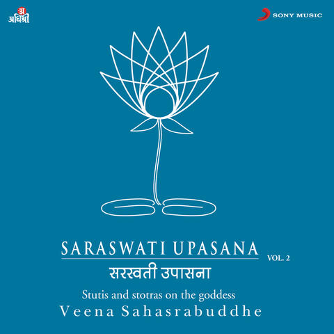 Saraswati Upasana, Vol. 2