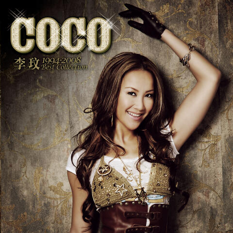 COCO 1994-2008 Best Collection