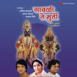 Aarti Vithhalachi