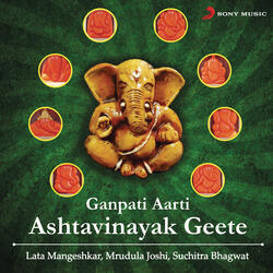 Rachlya Rushi Munini