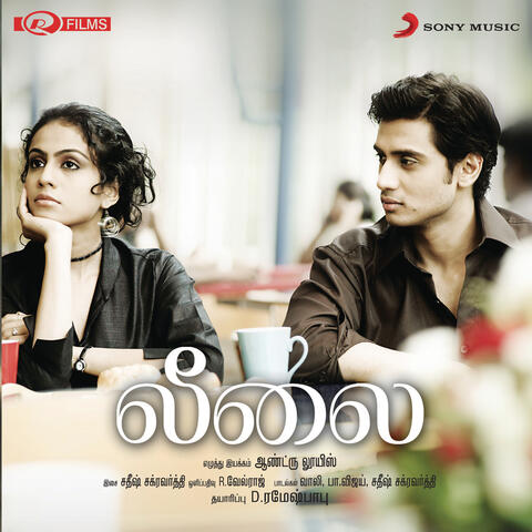 Leelai (Original Motion Picture Soundtrack)