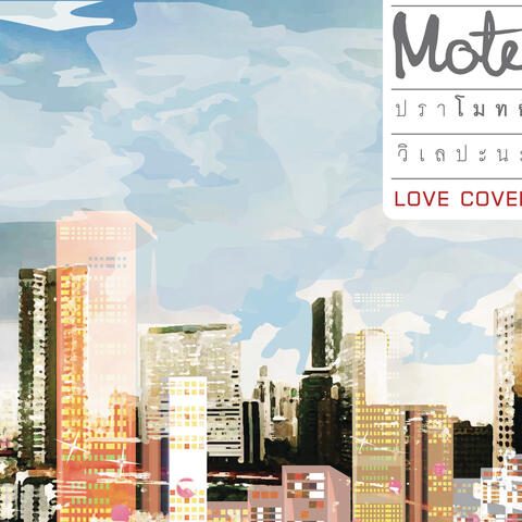 Love Cover