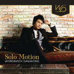 น้ำตาคั่งในสมอง