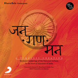 Jana Gana Mana