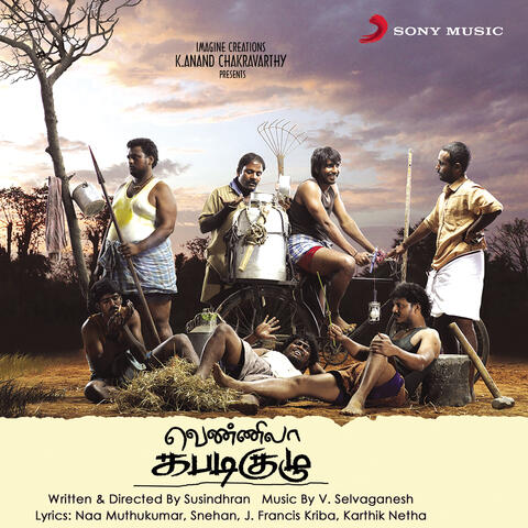 Vennila Kabadi Kuzhu