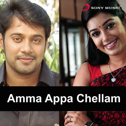 Amma Appa Chellam