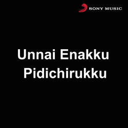 Yetho Yetho Oru Aasai