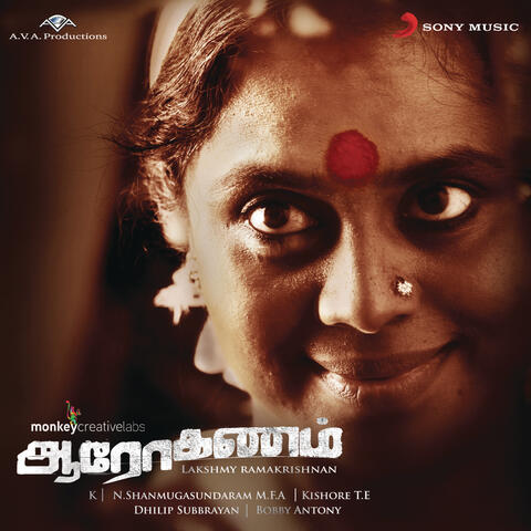 Aarohanam (Original Motion Picture Soundtrack)