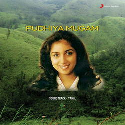 Netru Illatha Maatram