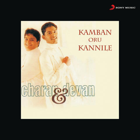 Kamban Oru Kannile