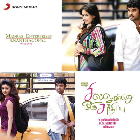 Sillunu Oru Sandhippu (Original Motion Picture Soundtrack)