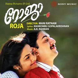 Bharatham Ente