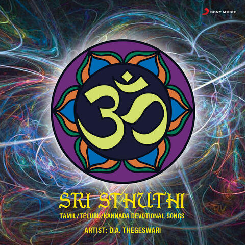 Sri Sthuthi