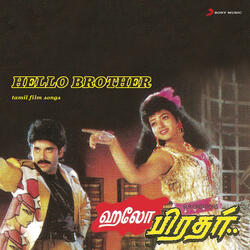Thottaadu Pandhaadu
