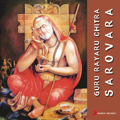 Sarovara