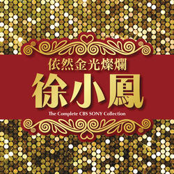 Fei Yue Zai Wo Xin