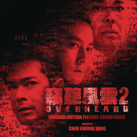 Overheard 2 Original Motion Picture Soundtrack