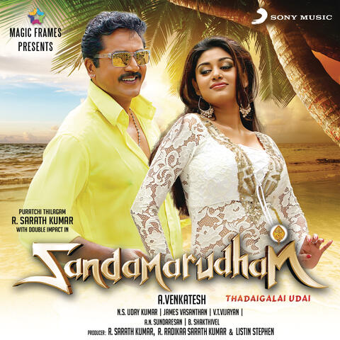 Sandamarudham (Original Motion Picture Soundtrack)