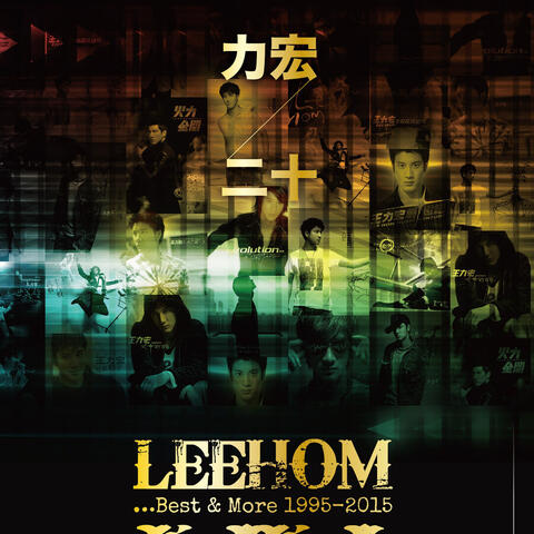 Leehom XX...Best & More