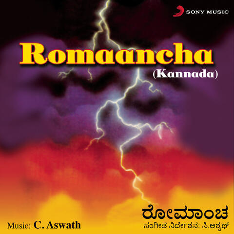 Romaancha