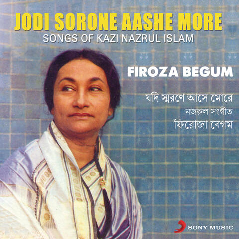Jodi Sorone Aashe More