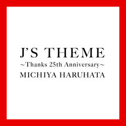 J'S THEME 25th Version Guitar Less Track
