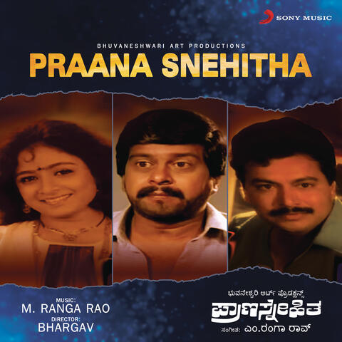 Praana Snehitha