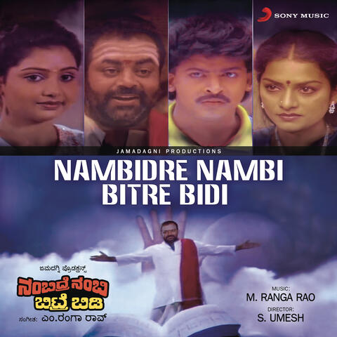 Nambidre Nambi Bitre Bidi