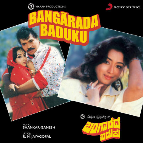 Bangarada Baduku