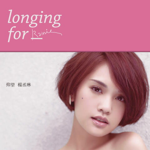 Longing for ... (Special Edition)
