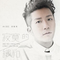 失落於時空堡壘